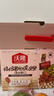 沃隆孕妇每日坚果纯坚果700g/28袋孕妈富硒坚果礼盒孕期定制中秋礼包 实拍图
