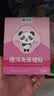 宫延楼拉肚子胀气肚脐贴 艾草艾灸贴原理发热贴 肠胃腹泻热敷穴位膏贴 实拍图