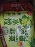思念上汤小云吞珍味三鲜5袋+荠菜猪肉5袋1.2kg馄饨早餐夜宵半成品食品 实拍图