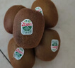佳沛（zespri）新西兰阳光金奇异果18粒礼盒优选果单果103-124g 猕猴桃水果礼盒 实拍图
