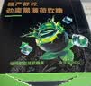 慢严舒柠劲爽黑薄荷软糖80g润喉糖教师节礼物护嗓软糖送男女老师 实拍图