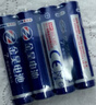 【拍两单发货！清仓】灯饰照明7号电池适用遥控器电视风扇计算器 家庭简装【超优惠】 金昊电池7号/到手二粒【长续航】 实拍图