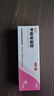 丽芙甲硝唑凝胶20g*2盒甲硝酸锉凝胶去痘痘祛痘印药膏消炎痤疮修复淡化可搭壬二酸15%凝胶皮肤用药 实拍图