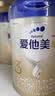爱他美（Aptamil）卓傲幼儿配方奶粉 3段(12-36个月) 800g*6罐 益生元 实拍图
