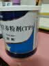 安素【原研进口】雅培安素 肠内营养粉剂(TP) 400g/盒 蛋白粉全营养补充香草味医用级别 实拍图