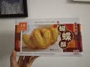 元朗蝴蝶酥饼干 休闲零食曲奇糕点心 牛奶香酥脆上海深圳广东特产160g 实拍图