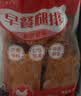 大成咔粢脆鸡排1kg早餐半成品速食手抓饼汉堡肉排空气炸锅食材肉制品 实拍图
