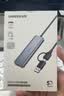 绿联USB3.0分线器多接口扩展器高速一拖4口转接头拓展坞多孔HUB集线器扩展坞笔记本电脑转换器 实拍图