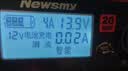 纽曼（Newsmy）C90pro汽车电瓶充电器12v24v全自动修复器智能数显货车摩托车轿车专用电池快速充电机 实拍图