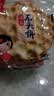 海玉石头饼石子烤馍 非油炸零食饼干 原味720g 山西特产出游户外代餐 实拍图