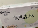 佳婴氧气森林纸尿裤L码80片（9-14KG）超薄婴儿尿不湿男女宝宝通用 实拍图