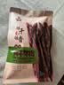科尔沁超干风干牛肉干原味300g袋 休闲零食 肉干肉脯内蒙特产保真牛肉干 实拍图