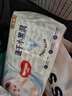 好奇（Huggies）金装小黑洞纸尿裤M162片(6-11kg)尿不湿【速干不易红】 实拍图
