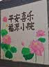 美邦祈富丙烯颜料12色带工具单瓶100ml干后防水不掉色肌理画丙烯画色彩颜料速写马克笔美育工具 实拍图