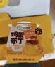 巧妈妈焦糖鸡蛋牛奶布丁 105g*12杯礼盒装 生日礼物儿童果冻休闲零食 实拍图