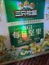 三只松鼠低GI每日纯坚果1050g35袋腰果夏威夷果休闲零食礼包团购送礼 实拍图
