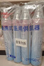 维德（WELLDAY）氧气瓶便携式供氧器孕妇老人吸氧机高原应急旅游氧气罐1400ml*4 实拍图