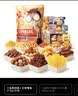三只松鼠巨型零食大礼包30袋3173g超6斤礼物坚果休闲零食节日团购中秋送礼 实拍图