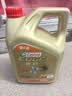 嘉实多（Castrol）极护智E版 全合成机油 5W-40 SP A3/B4 4L 汽车保养 京东养车自营 实拍图