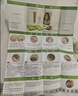 施华蔻（Schwarzkopf）怡然滋养染发霜4.6盈润醇咖 染发剂染发膏人参 多次盖白补染 实拍图