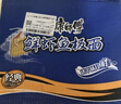 康师傅 方便面 经典鲜虾鱼板桶面102g*12 泡面整箱速食 方便食品 实拍图