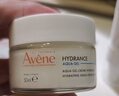雅漾（Avene）恒润保湿凝露50ML 敏感肌补水提亮乳液面霜面霜男女秋冬护肤礼物 实拍图