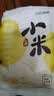 万谷食美 山西黄小米月子米营养早餐熬粥米油醇厚五谷杂粮特产新米 1kg 实拍图