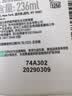 适乐肤舒缓净颜泡沫洗面奶洁面啫喱236ml【临期清仓】 实拍图
