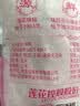 莲花味精2000g 【0添加 纯粮酿造99%高纯度】 家用大包装 餐饮批发 实拍图
