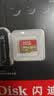 闪迪（SanDisk）256GB TF(MicroSD)内存卡4K极速金卡A2 V30 U3兼容大疆Pocket3/4P/Action 6运动相机/无人机存储卡 实拍图