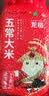 十月稻田 寒地之最 东北长粒香大米 8斤（东北大米 香米 4kg/公斤） 实拍图