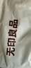 无印良品A类全棉床笠 纯棉床笠单件床垫保护罩全包防尘套 湖蓝1.5米 实拍图