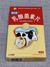 【卡通款】江中利活 乳酸菌素片 36片/盒 益生菌儿童 益生菌调理肠胃 消化不良 肠炎便秘 拉肚子药 腹泻 实拍图