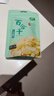十月稻田 百合干 100g 龙山产苦百合 干货 银耳莲子桂圆枸杞羹煲汤食材 实拍图