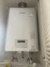林内（Rinnai）【小蛮腰Ultra】20升零冷气热水器 已接入米家APP 大升数 水伺服恒温热水器GS87R（支持鸿蒙智联） 实拍图