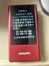飞利浦（PHILIPS）V13P 海棠红 翻盖老人手机 移动联通电信4G全网通 双卡双待老年人手机大字大声音备用智能学生手机 实拍图