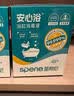 星帮尼HPV酒店浴缸消毒泡腾片旅行温泉池私汤浴池杀菌液清洁水泡澡用品 实拍图