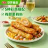 安井腐皮虾味卷920g 关东煮麻辣烫香锅油炸小吃火锅食材冷冻半成品 实拍图