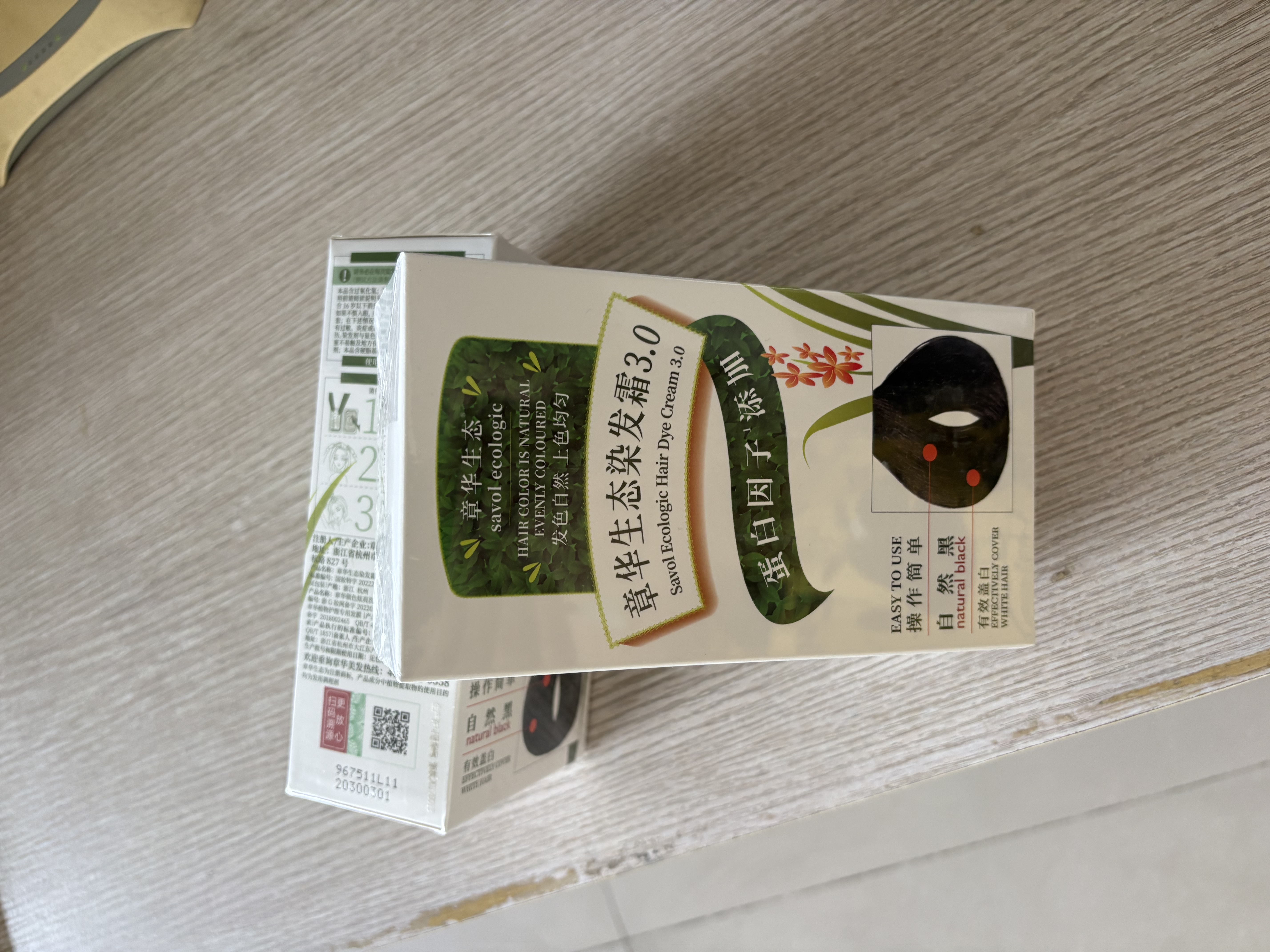 章华生态染发霜142ml （一梳黑染发剂黑色系可盖白染头膏无对苯二胺） 自然黑（长辈挚爱款）【买就随机送袋包发膜/洗发水】 实拍图