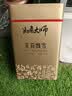 如意大师茶叶花草茶特级茉莉花飘雪茶横县茉莉清香送长辈罐装500g七夕送礼 实拍图