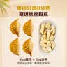 1号会员店泰国金枕榴莲冻干130g（13g*10包）水果零食0防腐剂0色素香精果干 实拍图