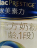 美素佳儿（Friso）皇家婴儿配方奶粉1段（0-6个月婴儿适用）400克 乳铁蛋白 新国标 实拍图