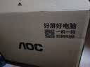 AOC国家补贴美人鱼734Pro 23.8英寸高清办公学习台式一体机电脑(酷睿i5-12450H 16G 512G)白 实拍图