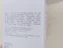 薇诺娜（WINONA）高保湿修护面霜50g干皮补水锁水乳液面霜护肤品生日礼物 实拍图