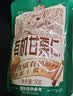 三只松鼠有机甘栗仁500g 熟制即食板栗仁栗子仁坚果休闲零食团购送礼 实拍图