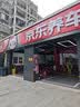 美孚（Mobil）全合成汽机油5W-40 SP级4L美孚1号极光银汽车保养京东养车自营 实拍图