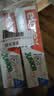 ELMEX艾美适含氟儿童牙膏6-12岁防蛀防龋齿青少年换牙期护龈50ml*2 晒单实拍图