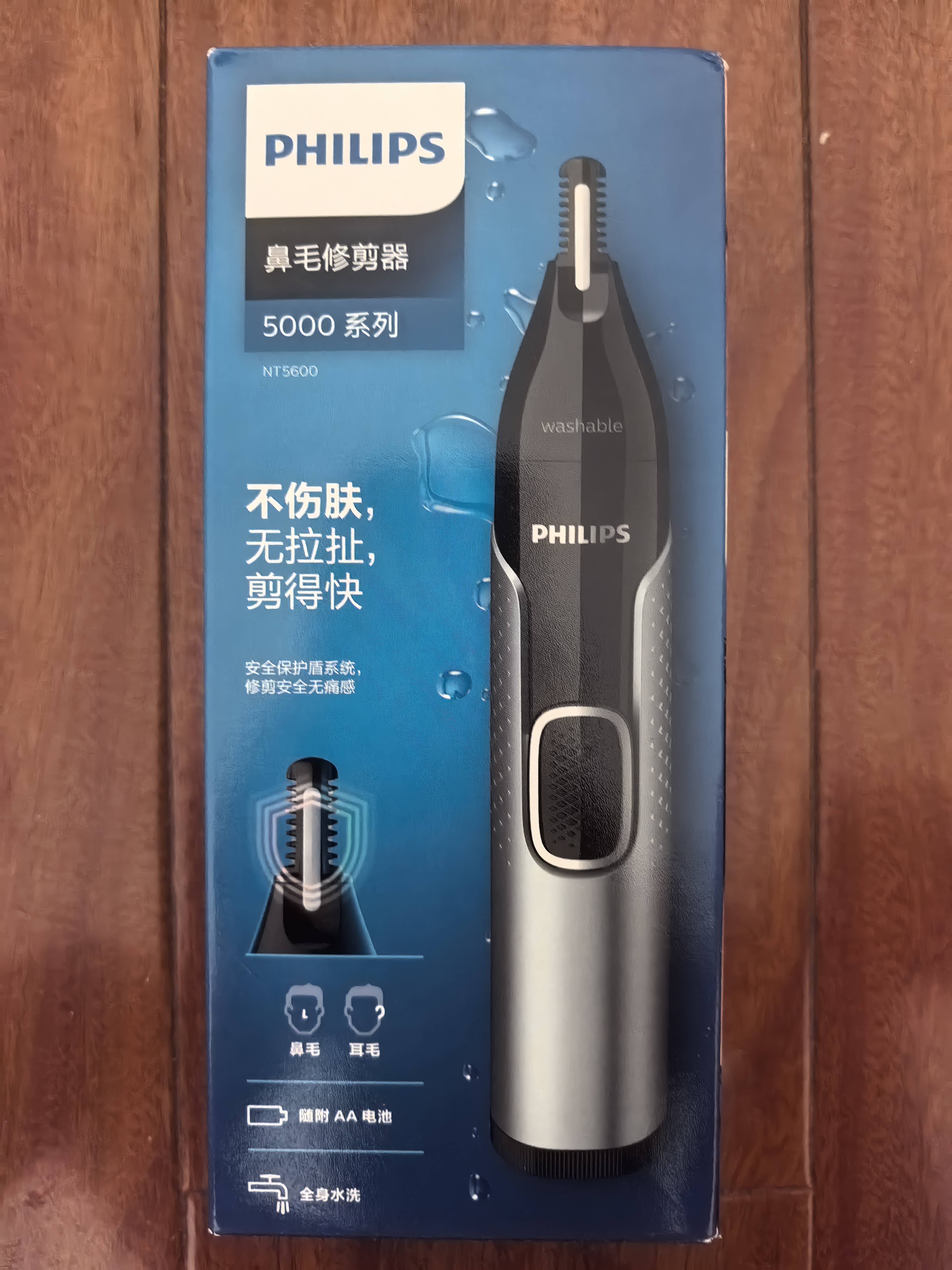飞利浦鼻毛修剪器双面切剃全身水洗剃毛器 生日礼物送男生男友老公父亲 NT5600 实拍图
