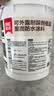 雨虹防水 楼顶屋顶防水补漏材料耐高温防晒 防水涂料屋顶防水 耐磨升级款 实拍图