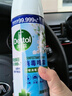 滴露（Dettol）消毒喷雾鞋子除臭杀菌马桶消毒厕所杀菌除味酒精454ml*2铃兰+柑橘 实拍图